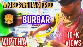 Ak ke sath ak Free .Burgar wow.  YT VISTRO VLOGS. VIDEO VIRAL ZAROR HOGE.¹⁰+k.view