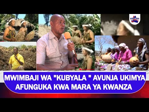EXCLUSIVE MTUNZI NA MWIMBAJI WA WIMBO WA KUBYALA AVUNJA UKIMYA AFUNGUKA KWA MARA YA KWANZA