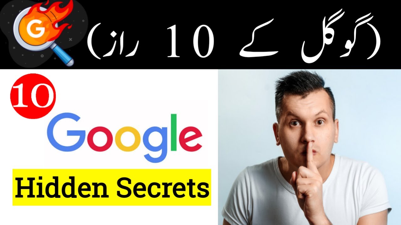 10 Secret Google Tricks You Should Try in 2020!