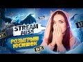 СТРИМ ПАБГ МИСС🤍РОЗЫГРЫШ UC😎120FPS🤯PUBG MOBILE😎 #shorts #pubgmobile #пубгмобайл #пубг #pubg