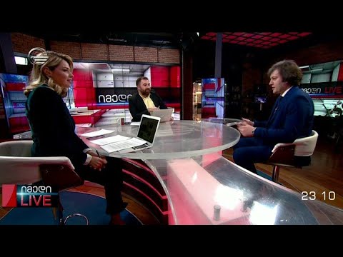 იმედი LIVE - 26 იანვარი, 2022 წელი