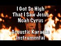 Noah Cyrus - I Got So High That I Saw Jesus acoustic karaoke instrumental