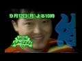 1994年の懐かしいＣＭ集 Japanese TV Commercials 1994 