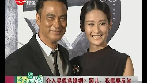 Pace Wu  Yinger