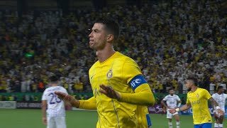 Cristiano Ronaldo’s Calma vs Al Ain (11/03/24) | HD 1080i