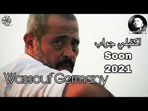 اكتبلي جواب جورج