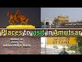 Places to visit in amritsar  nearby  punjab india