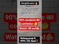 Simplification questions short trick #maths#mathstricks #shortsfeed#shortsviral #viralvideo#trending