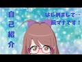 初めまして!鏡マナです‼👓~自己紹介~