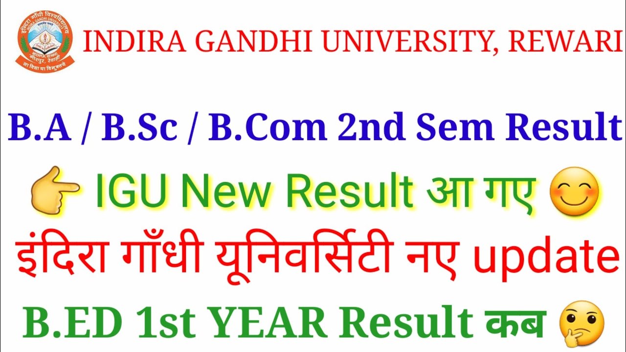igu result, igu b.a 2nd sem result, igu b.ed 1st year result date, igu