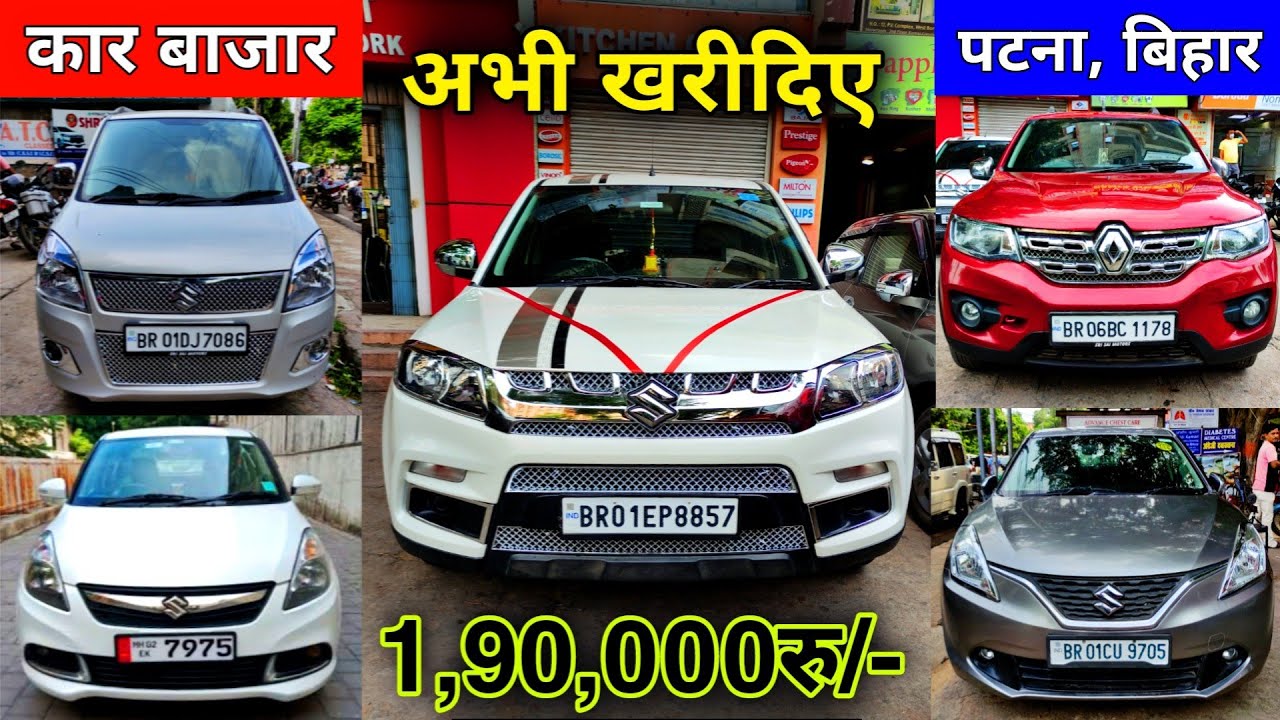 Old Car For Sale In Patna Second Hand Car In Patna Old Car In