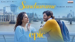 Sancharame Video Song | EPIC - First Semester | Anand Deverakonda,Vaishnavi | Aditya Haasan | Hesham