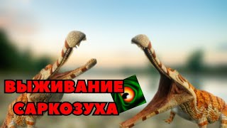 Выживание Саркозуха в The cursed isle|Modjis