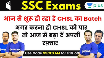 SSC CHSL 2020 | Batch Starts from Today | Use Promo Code "SSCEXAM" & Get 10% Off