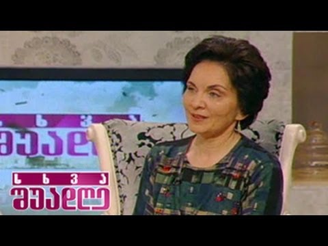 სხვა შუადღე - ეპილეფსია - 25 თებერვალი, 2014