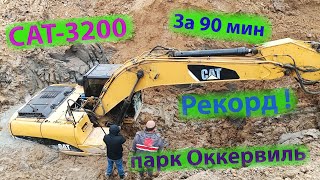 : CAT-3200   90 !  
