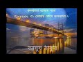 KOLKATA AMAR SHOHOR II Episode 10: TOMAR CHOKHE KOLKATA 2 II