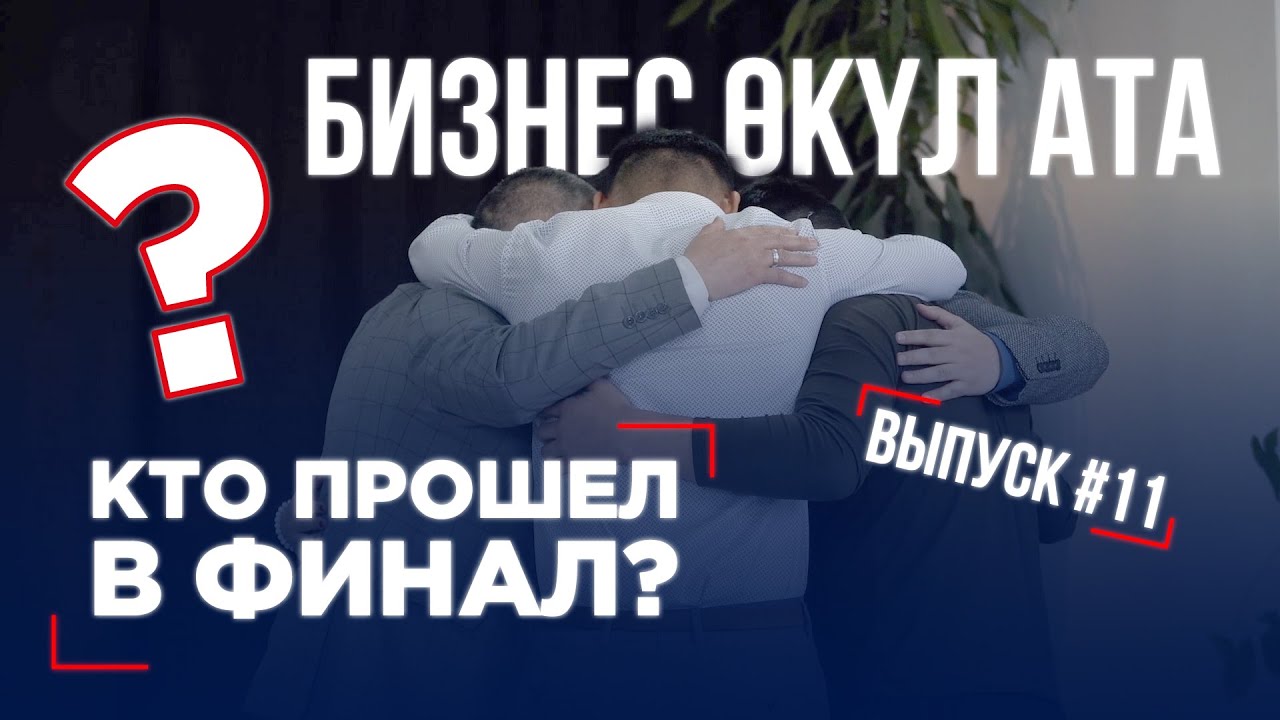 Двигатель бизнес реалити ютуб Двигатель бизнес реалити ютуб
