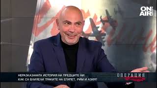 видео: Как са влияели траките на Египет, Рим и Азия? картинка: Как са влияели траките на Египет, Рим и Азия?