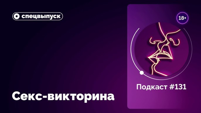 Калугада 45-43 жас аралығындағы ерлі-зайыптылар жыныстық қатынас үшін серіктес іздейді. Жалаңаш қызыл шашты қыздардың суреттері