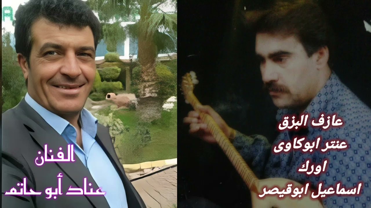 الفنان : عناد ابو حاتم عتابات