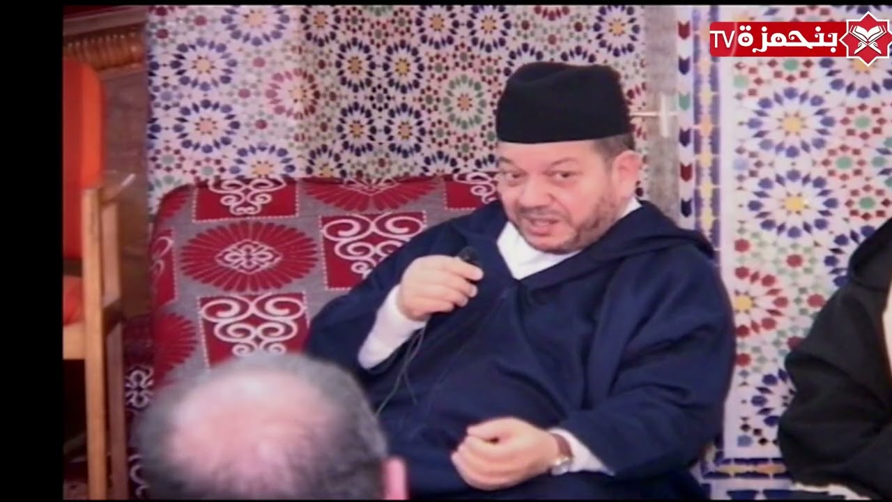 كيف جاهد المغاربة المعاصرون في تأسيس المدارس الشرعية؟ معهد البعث الإسلامي نموذجا.llالشيخ  بنحمزة