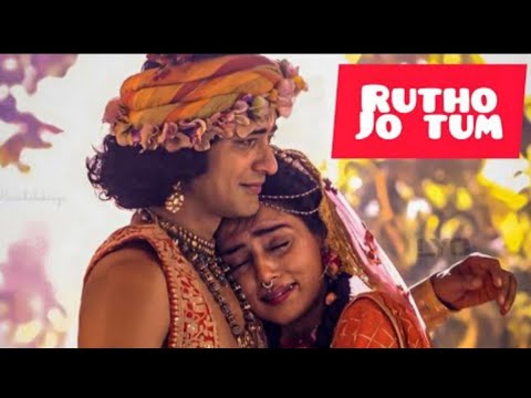 Rutho Jo Tum Toh Manau Main  Tum Prem Ho Sad Version  Radha Krishna Sad