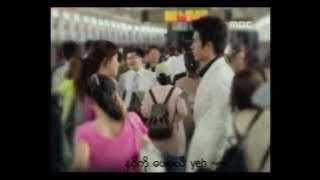 She is - Clazziquai (  My name is Kim Sam Soon OST )  [Myanmar subtitle]