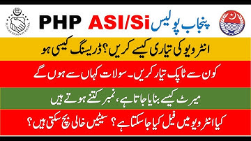 ASI and Sub Inspector Interview Session Part 1