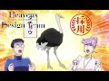 Ostriches are an Accident | Heaven's Design Team