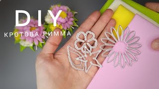 EVA foam paper flovers 💐 Цветы из фоамирана 💐 резиночки из фоамирана