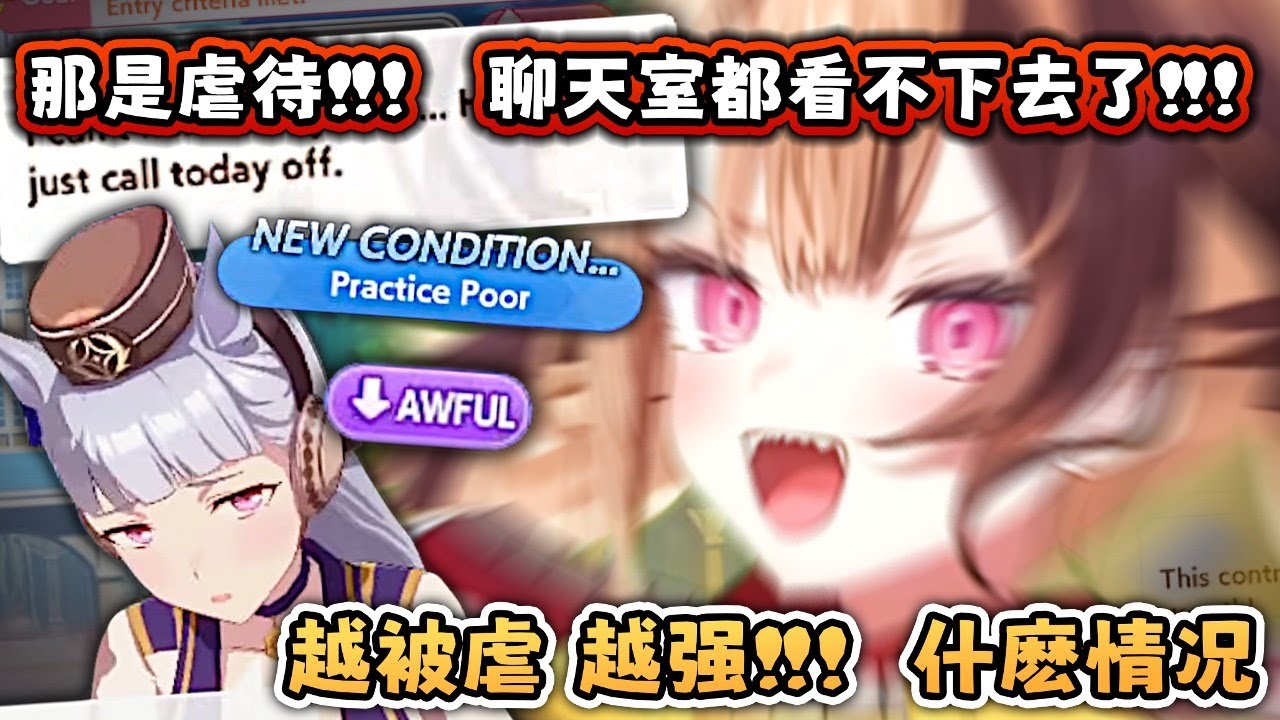 扯 !!! 是要舉報給 保護動物組職 還是賽馬公會 ?? 這馬主也太黑了 這是可覆制的玩法嗎 ?【Hololive EN 中字】