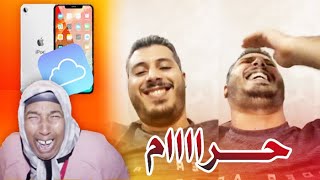 مواقف طريفة في البث مباشر لأمين رغيب (موت الضحك) 