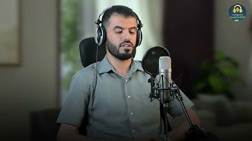 ما تيسر من سورة لقمان بصوت القارئ/ أحمد العاصي