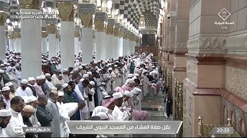 صلاة العشاء للشيخ صلاح البدير 14 شوال 1445هـ سورة القيامة