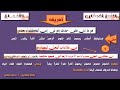الفعل المضارع تعريفه وأبرز علاماته الفعل المضارع تعريفه وأبرز علاماته