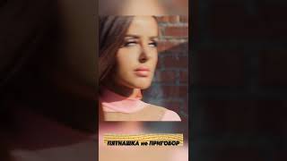 Знакомство С Ванной Бардо И Вики Чейз