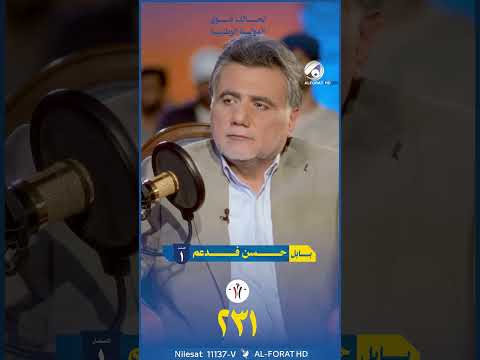 حسن فدعم في ظرف 4 أشهر وزعت 8265 قطعة أرض لشهداء بابل حسن فدعم بابل التسلسل 1 231