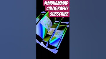 #art #egzonibrahimi #سورة_الإخلاص #calligrphylearning #ikhlas #islamiccalligraphy #Muhammadص name
