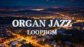 ORGAN JAZZ LOOP🔁BGM/สำหรับการทำงานและผ่อนคลาย/ดนตรีประกอบ