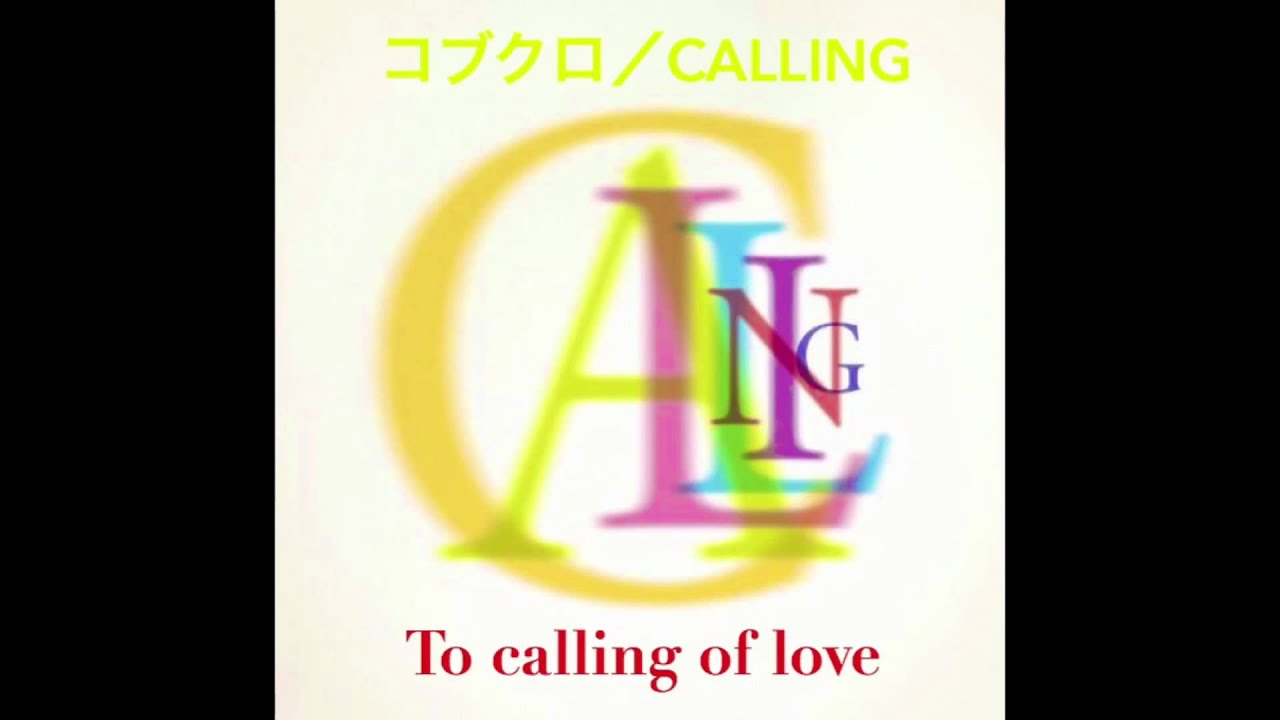 コブクロ／To calling of love - YouTube
