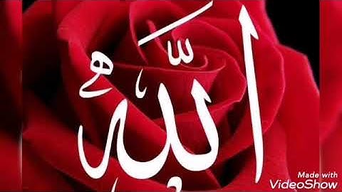 سورة الفرقان روائع تلاوات الشيخ محمد عطية