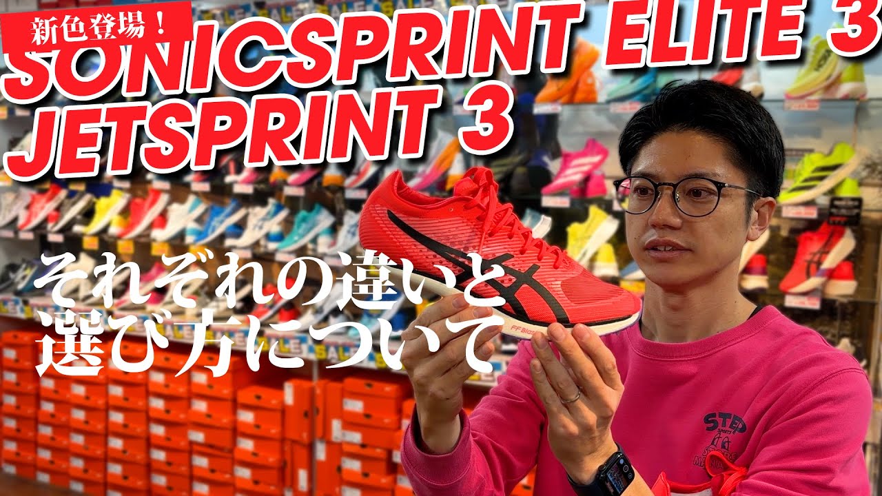 asics] New colors are here! Let's take a look at the features