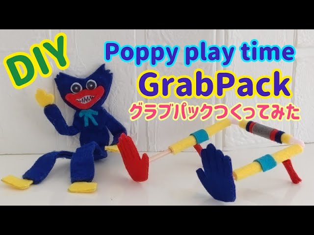 ポピープレイタイム ハギーワギー マジックハンド Amazon.co.jp: 限定 ポッピープレイタイム ハギーワギー