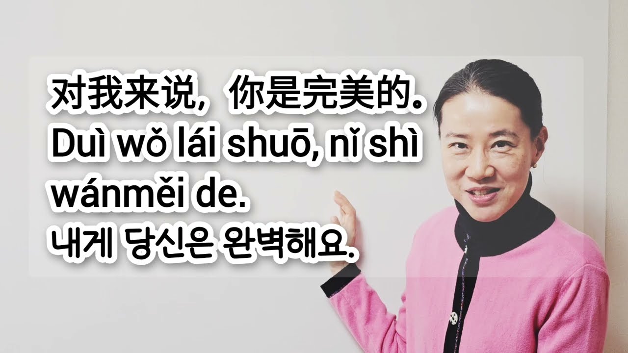 162. 내게 당신은 완벽해요.