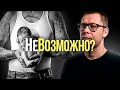 Мифы О МУЖЧИНАХ [женщинам рекомендуется посмотреть]