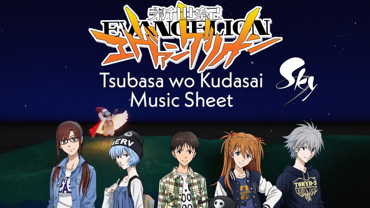 Sky Studio Tsubasa wo Kudasai music sheet YouTube