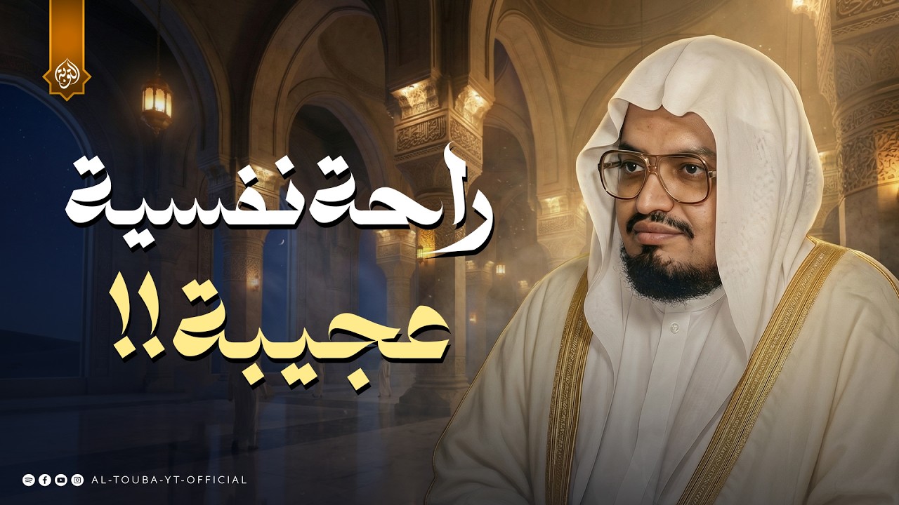 راحة نفسية عجيبة !! | سورة مريم - Surah Maryam | الشيخ علي جابر رحمه الله 🎧