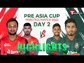 Red Team vs Green Team | Practice Match | Day 2 | Pre Asia Cup 2022 | BD Cricket | T Sports