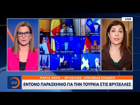 Έντονο παρασκήνιο για την Τουρκία στις Βρυξέλλες | Κεντρικό Δελτίο Ειδήσεων 24/3/2021 | OPEN TV